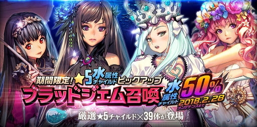 画像ギャラリー No.008のサムネイル画像 / 「デスティニーチャイルド」,新機能を加えた「ラグナブレイク シーズン1-Cafe de petit-」を本日開始