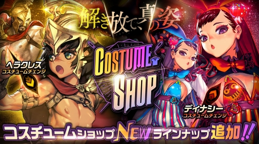 画像ギャラリー No.009のサムネイル画像 / 「デスティニーチャイルド」,新機能を加えた「ラグナブレイク シーズン1-Cafe de petit-」を本日開始