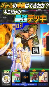 画像ギャラリー No.005のサムネイル画像 / 3vs3のリアルタイム対戦が楽しめる「#コンパス〜戦闘摂理解析システム〜」が本日配信