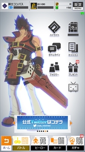 画像ギャラリー No.002のサムネイル画像 / 「#コンパス」,対戦格闘ゲーム「ギルティギア」とのコラボレーションを1月下旬に実施