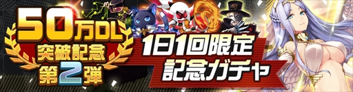 画像ギャラリー No.006のサムネイル画像 / 「#コンパス」,対戦格闘ゲーム「ギルティギア」とのコラボレーションを1月下旬に実施