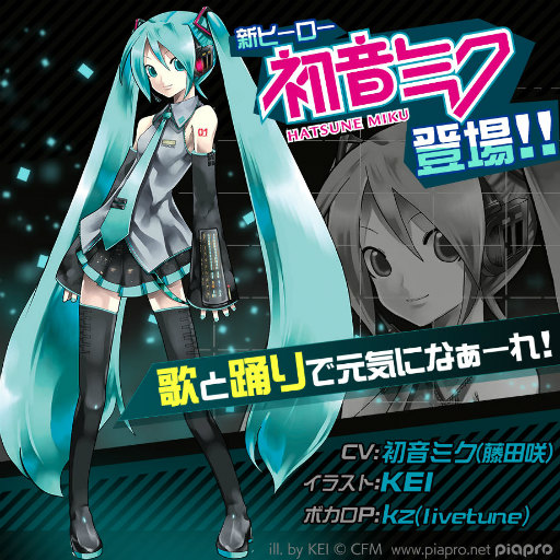 画像ギャラリー No.001のサムネイル画像 / 「#コンパス」に新ヒーロー“初音ミク”が登場。TVCMも放映決定