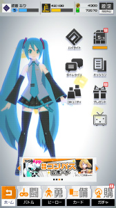 画像ギャラリー No.002のサムネイル画像 / 「#コンパス」に新ヒーロー“初音ミク”が登場。TVCMも放映決定