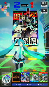 画像ギャラリー No.004のサムネイル画像 / 「#コンパス」に新ヒーロー“初音ミク”が登場。TVCMも放映決定