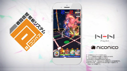 画像ギャラリー No.009のサムネイル画像 / 「#コンパス」に新ヒーロー“初音ミク”が登場。TVCMも放映決定