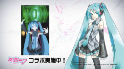 画像ギャラリー No.010のサムネイル画像 / 「#コンパス」に新ヒーロー“初音ミク”が登場。TVCMも放映決定