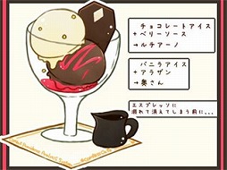 画像ギャラリー No.004のサムネイル画像 / 「#コンパス」の公認カフェが9月20日にオープン