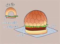 画像ギャラリー No.005のサムネイル画像 / 「#コンパス」の公認カフェが9月20日にオープン