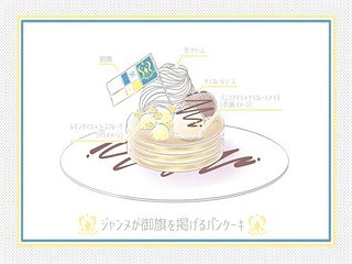 画像ギャラリー No.008のサムネイル画像 / 「#コンパス」の公認カフェが9月20日にオープン