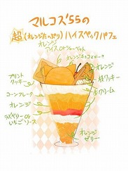 画像ギャラリー No.009のサムネイル画像 / 「#コンパス」の公認カフェが9月20日にオープン