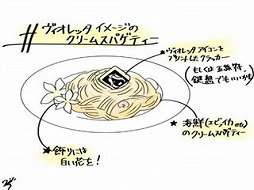 画像ギャラリー No.015のサムネイル画像 / 「#コンパス」の公認カフェが9月20日にオープン