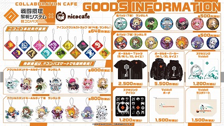 画像ギャラリー No.022のサムネイル画像 / 「#コンパス」の公認カフェが9月20日にオープン