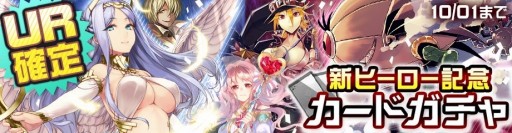 画像ギャラリー No.001のサムネイル画像 / 「#コンパス 戦闘摂理解析システム」に新ヒーロー「アダム」「マリア」が登場