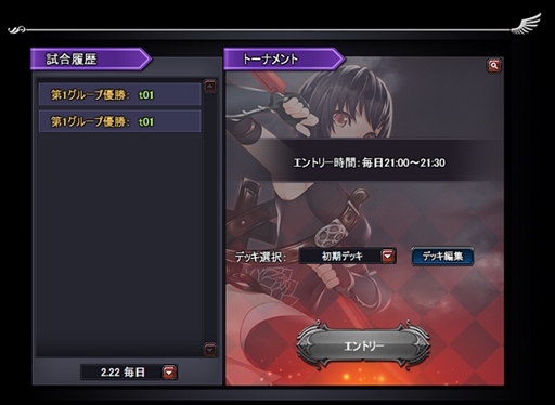 画像ギャラリー No.001のサムネイル画像 / 「ランブルバースト」,新コンテンツ「トーナメント戦」を実装。「命石パック」半額キャンペーンも