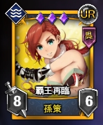 画像ギャラリー No.004のサムネイル画像 / 「ランブルバースト」,新コンテンツ「トーナメント戦」を実装。「命石パック」半額キャンペーンも