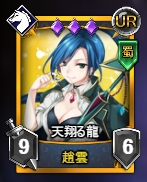 画像ギャラリー No.005のサムネイル画像 / 「ランブルバースト」,新コンテンツ「トーナメント戦」を実装。「命石パック」半額キャンペーンも