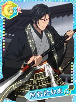 画像ギャラリー No.001のサムネイル画像 / 「なむあみだ仏っ!」,イベント「忍土で忍とか侍とか〜妖怪メガネ狸現る?〜」がスタート