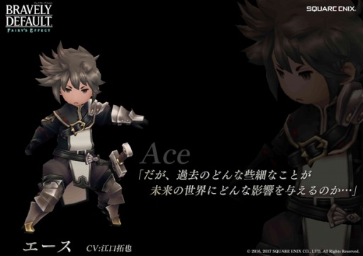 画像ギャラリー No.002のサムネイル画像 / 多人数参加型RPGとなったブレイブリーの特徴とは?「BRAVELY DEFAULT FAIRY'S EFFECT」の新情報&ゲーム概要を一挙紹介