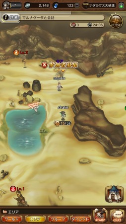 画像ギャラリー No.013のサムネイル画像 / 多人数参加型RPGとなったブレイブリーの特徴とは?「BRAVELY DEFAULT FAIRY'S EFFECT」の新情報&ゲーム概要を一挙紹介