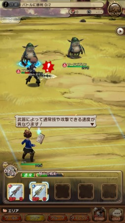 画像ギャラリー No.014のサムネイル画像 / 多人数参加型RPGとなったブレイブリーの特徴とは?「BRAVELY DEFAULT FAIRY'S EFFECT」の新情報&ゲーム概要を一挙紹介