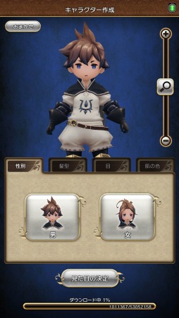 画像ギャラリー No.021のサムネイル画像 / 多人数参加型RPGとなったブレイブリーの特徴とは?「BRAVELY DEFAULT FAIRY'S EFFECT」の新情報&ゲーム概要を一挙紹介