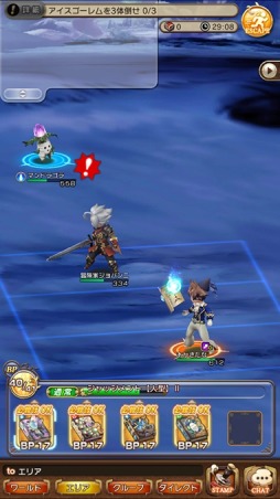 画像ギャラリー No.028のサムネイル画像 / 多人数参加型RPGとなったブレイブリーの特徴とは?「BRAVELY DEFAULT FAIRY'S EFFECT」の新情報&ゲーム概要を一挙紹介