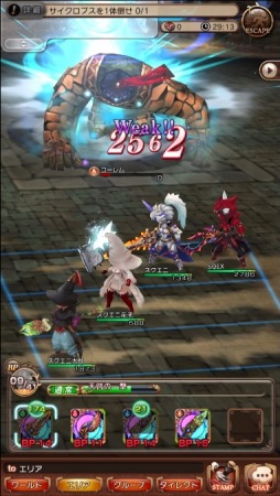 画像ギャラリー No.030のサムネイル画像 / 多人数参加型RPGとなったブレイブリーの特徴とは?「BRAVELY DEFAULT FAIRY'S EFFECT」の新情報&ゲーム概要を一挙紹介