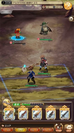 画像ギャラリー No.031のサムネイル画像 / 多人数参加型RPGとなったブレイブリーの特徴とは?「BRAVELY DEFAULT FAIRY'S EFFECT」の新情報&ゲーム概要を一挙紹介