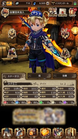 画像ギャラリー No.040のサムネイル画像 / 多人数参加型RPGとなったブレイブリーの特徴とは?「BRAVELY DEFAULT FAIRY'S EFFECT」の新情報&ゲーム概要を一挙紹介