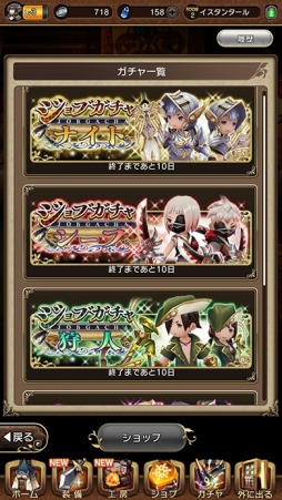 画像ギャラリー No.042のサムネイル画像 / 多人数参加型RPGとなったブレイブリーの特徴とは?「BRAVELY DEFAULT FAIRY'S EFFECT」の新情報&ゲーム概要を一挙紹介
