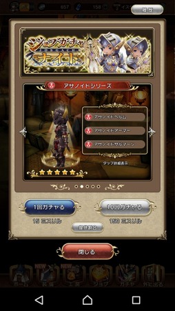 画像ギャラリー No.045のサムネイル画像 / 多人数参加型RPGとなったブレイブリーの特徴とは?「BRAVELY DEFAULT FAIRY'S EFFECT」の新情報&ゲーム概要を一挙紹介