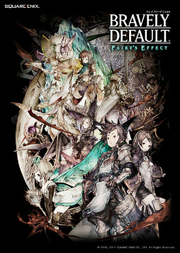 画像ギャラリー No.055のサムネイル画像 / 多人数参加型RPGとなったブレイブリーの特徴とは?「BRAVELY DEFAULT FAIRY'S EFFECT」の新情報&ゲーム概要を一挙紹介