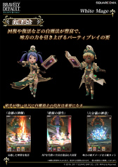 画像ギャラリー No.067のサムネイル画像 / 多人数参加型RPGとなったブレイブリーの特徴とは?「BRAVELY DEFAULT FAIRY'S EFFECT」の新情報&ゲーム概要を一挙紹介