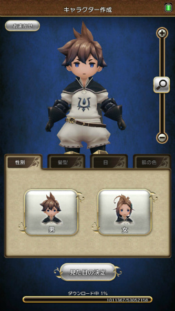 画像ギャラリー No.070のサムネイル画像 / 多人数参加型RPGとなったブレイブリーの特徴とは?「BRAVELY DEFAULT FAIRY'S EFFECT」の新情報&ゲーム概要を一挙紹介