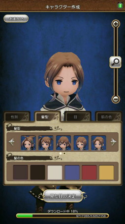 画像ギャラリー No.071のサムネイル画像 / 多人数参加型RPGとなったブレイブリーの特徴とは?「BRAVELY DEFAULT FAIRY'S EFFECT」の新情報&ゲーム概要を一挙紹介