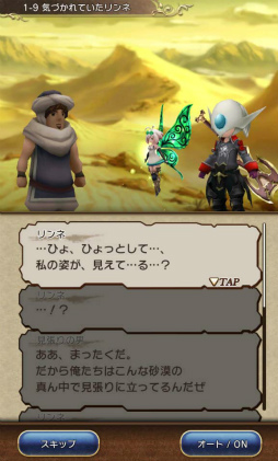 BRAVELY DEFAULT FAIRY'S EFFECTץץ쥤ݡȡҼʤΤ˱֥쥤֥եȥХȥ䡤ïȤǤⶦƮǤMMOθ