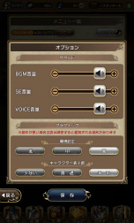 BRAVELY DEFAULT FAIRY'S EFFECTץץ쥤ݡȡҼʤΤ˱֥쥤֥եȥХȥ䡤ïȤǤⶦƮǤMMOθ