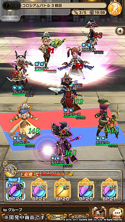 画像ギャラリー No.008のサムネイル画像 / 「BRAVELY DEFAULT FAIRY'S EFFECT」高難易度チャレンジダンジョンや対戦コンテンツの構想など,新情報が一部公開