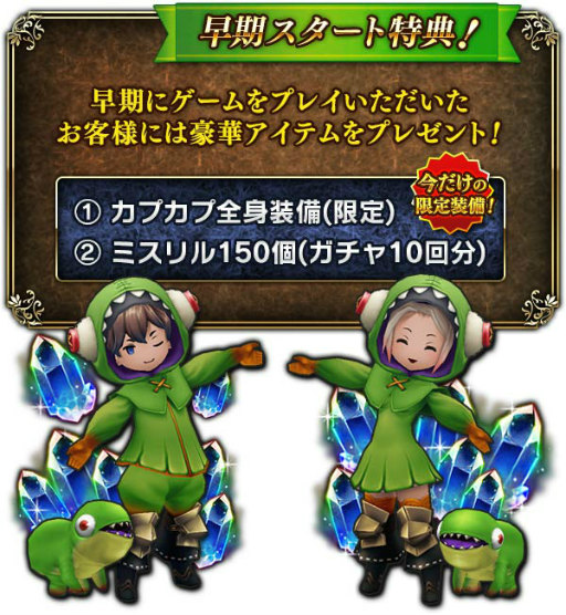 画像ギャラリー No.011のサムネイル画像 / 「BRAVELY DEFAULT FAIRY'S EFFECT」高難易度チャレンジダンジョンや対戦コンテンツの構想など,新情報が一部公開