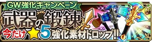 画像ギャラリー No.002のサムネイル画像 / 「BRAVELY DEFAULT FAIRY'S EFFECT」,ストーリー6章を5月3日に開放