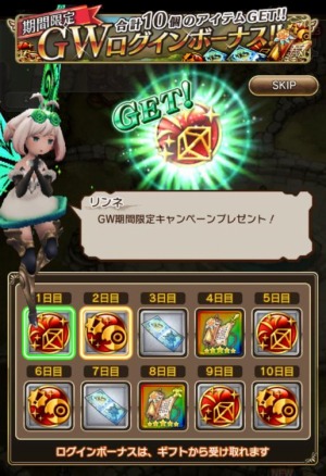 画像ギャラリー No.004のサムネイル画像 / 「BRAVELY DEFAULT FAIRY'S EFFECT」,ストーリー6章を5月3日に開放