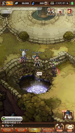 画像ギャラリー No.002のサムネイル画像 / 「BRAVELY DEFAULT FAIRY'S EFFECT」の高難度クエスト“アビスホール”が5月25日に正式実装。55階では新ボスが待ち受ける