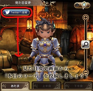 画像ギャラリー No.009のサムネイル画像 / 「BRAVELY DEFAULT FAIRY'S EFFECT」の高難度クエスト“アビスホール”が5月25日に正式実装。55階では新ボスが待ち受ける