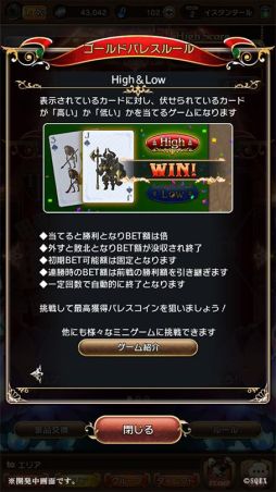 画像ギャラリー No.008のサムネイル画像 / 「BRAVELY DEFAULT FAIRY’S EFFECT」のストーリー10章が公開に