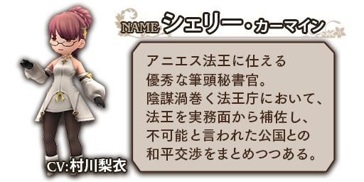 画像ギャラリー No.010のサムネイル画像 / 「BRAVELY DEFAULT FAIRY’S EFFECT」のストーリー10章が公開に