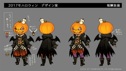 画像ギャラリー No.002のサムネイル画像 / 「BRAVELY DEFAULT FAIRY'S EFFECT」,イベント「BDFE・ハロウィン2017」を開催