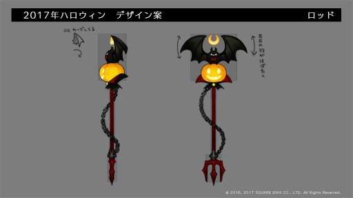 画像ギャラリー No.006のサムネイル画像 / 「BRAVELY DEFAULT FAIRY'S EFFECT」,イベント「BDFE・ハロウィン2017」を開催