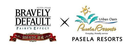 画像ギャラリー No.001のサムネイル画像 / 「BRAVELY DEFAULT FAIRY’S EFFECT」のコラボメニューがパセラリゾーツに11月16日から期間限定で登場