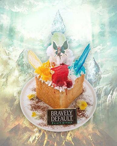 画像ギャラリー No.002のサムネイル画像 / 「BRAVELY DEFAULT FAIRY’S EFFECT」のコラボメニューがパセラリゾーツに11月16日から期間限定で登場