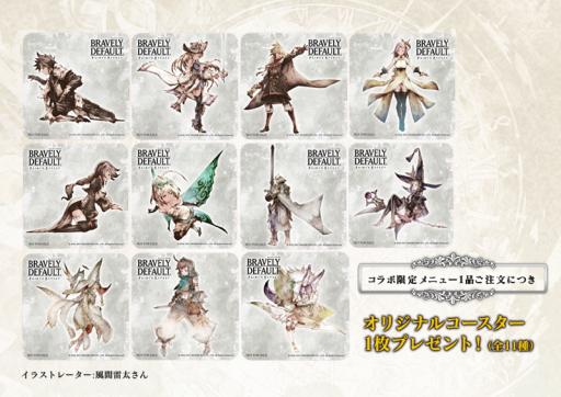 画像ギャラリー No.011のサムネイル画像 / 「BRAVELY DEFAULT FAIRY’S EFFECT」のコラボメニューがパセラリゾーツに11月16日から期間限定で登場